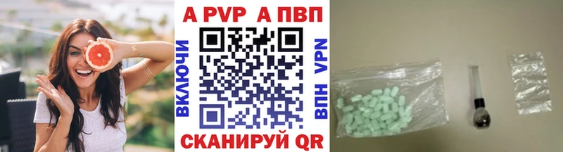 APVP VHQ  Куса 