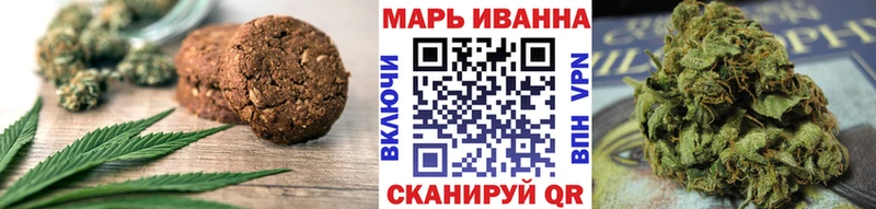 Еда ТГК марихуана дарнет шоп Куса