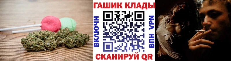 Еда ТГК марихуана Куса