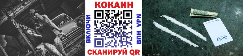 дарнет шоп  МЕГА маркетплейс  Cocaine Эквадор  Куса 