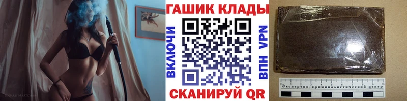 ГАШ Premium  кракен онион  маркетплейс наркотические препараты  Куса 