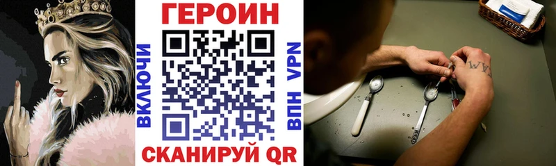 Героин хмурый  где купить наркоту  Куса 