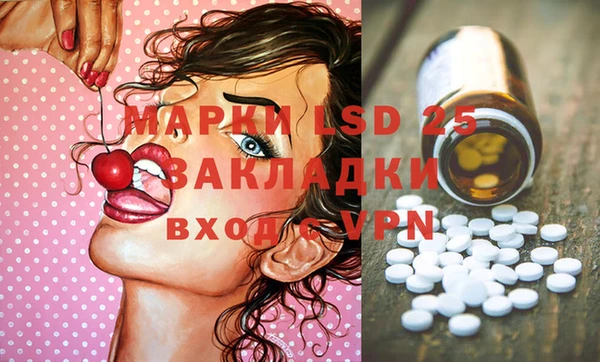 стафф Белоозёрский