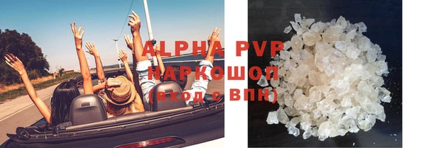 стафф Белоозёрский
