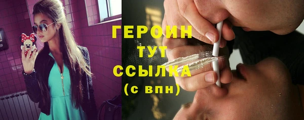 стафф Белоозёрский