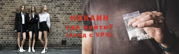 стафф Белоозёрский