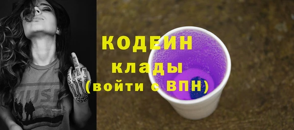 кокаин колумбия Белокуриха