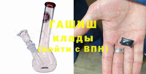 стафф Белоозёрский