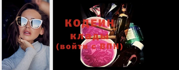 кокаин колумбия Белокуриха