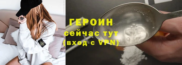 кокаин колумбия Белокуриха