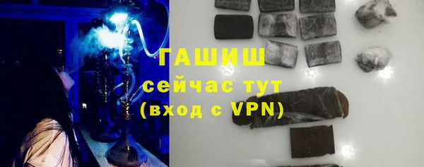 стафф Белоозёрский