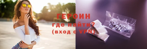 стафф Белоозёрский