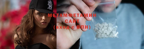 стафф Белоозёрский