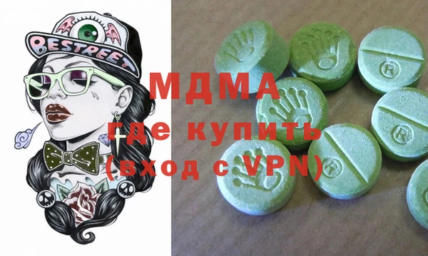 стафф Белоозёрский