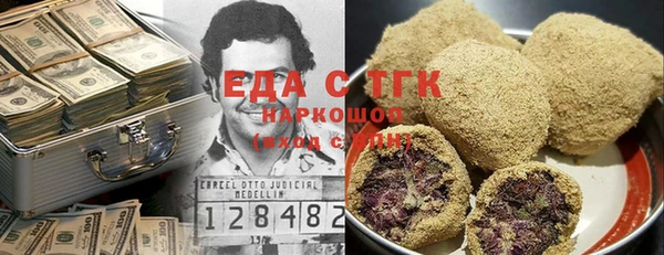стафф Белоозёрский