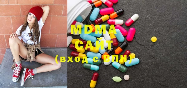 стафф Белоозёрский