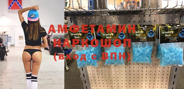 стафф Белоозёрский