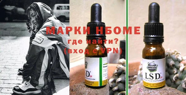 стафф Белоозёрский