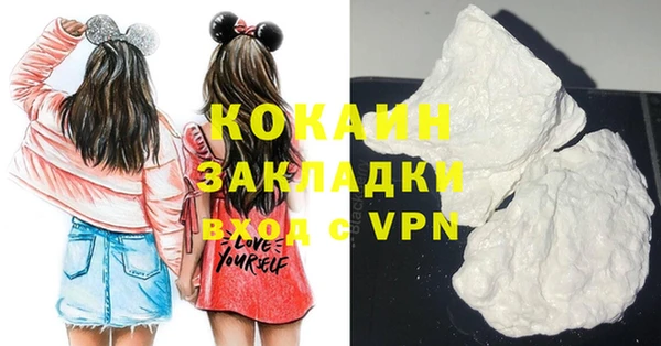 стафф Белоозёрский