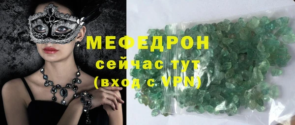 стафф Белоозёрский