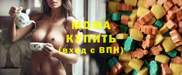 стафф Белоозёрский