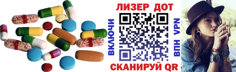 MEGA ССЫЛКА  Куса  LSD-25 экстази ecstasy 
