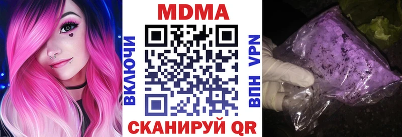blacksprut ссылки  наркота  Куса  MDMA молли 
