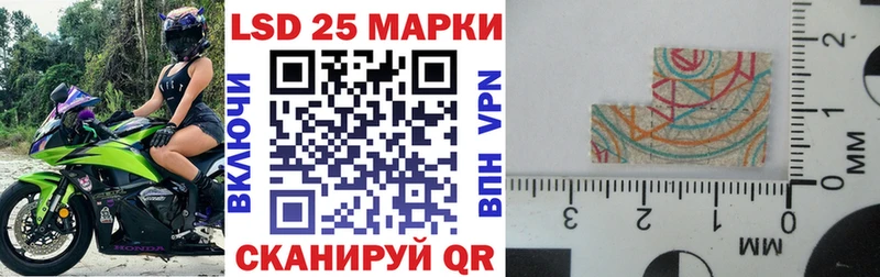 Марки NBOMe 1,5мг  Куса 