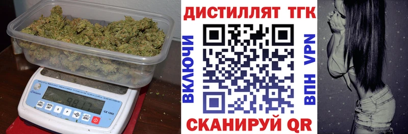 ТГК вейп с тгк  Куса 